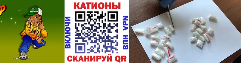 Купить наркотики Никольск ГАШ А ПВП Мефедрон