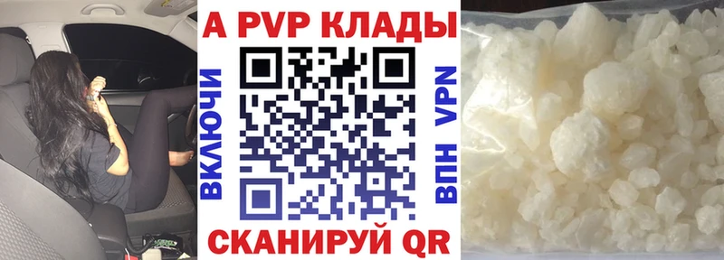 сколько стоит Никольск Alfa_PVP СК