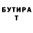 МЕТАДОН кристалл Johnathan oliver