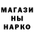 Меф мука Maniac Kkoo