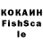 КЕТАМИН VHQ Gail Bockman