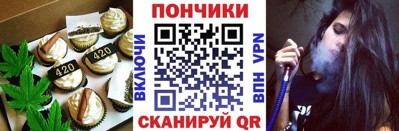 Еда ТГК конопля  где купить наркотик  kraken ССЫЛКА  Никольск 