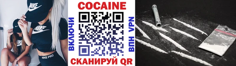 хочу наркоту  Никольск  нарко площадка как зайти  COCAIN Колумбийский 