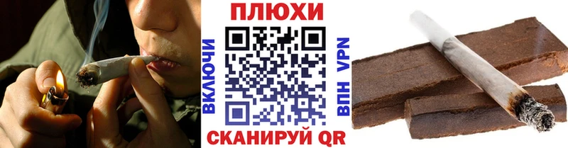 ГАШИШ hashish  Никольск 