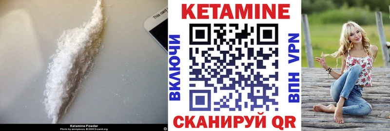КЕТАМИН ketamine  OMG зеркало  Никольск 