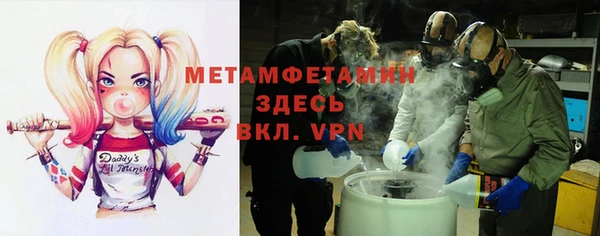мефедрон VHQ Нефтегорск