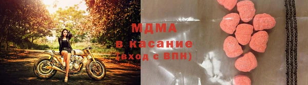 бутират Новозыбков
