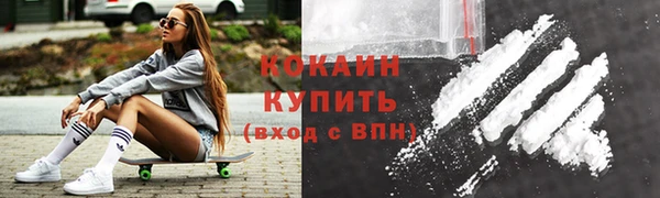 меф Нефтекумск