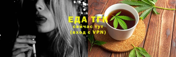 мефедрон VHQ Нефтегорск