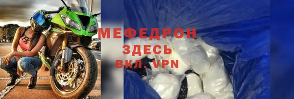 мефедрон VHQ Нефтегорск