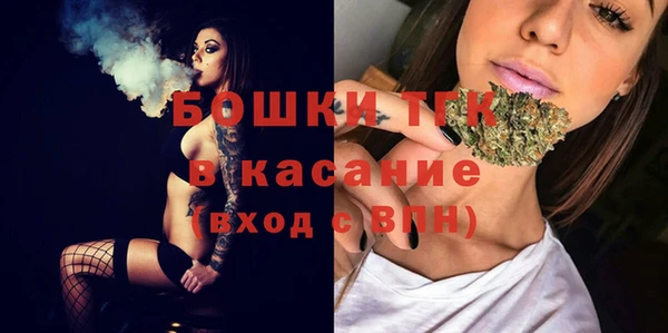 меф Нефтекумск