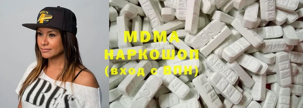 меф Нефтекумск