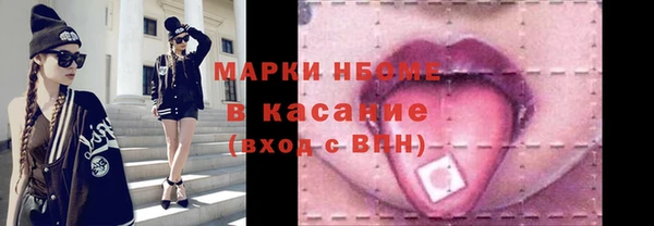 меф Нефтекумск
