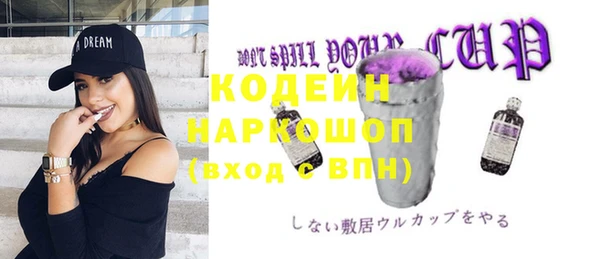 бутират Новозыбков