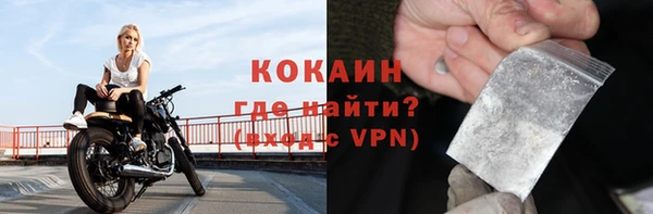 бутират Новозыбков