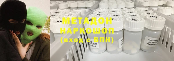 первитин Новокубанск