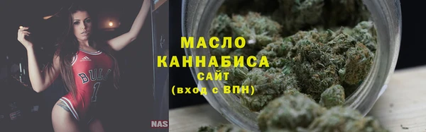 мефедрон VHQ Нефтегорск