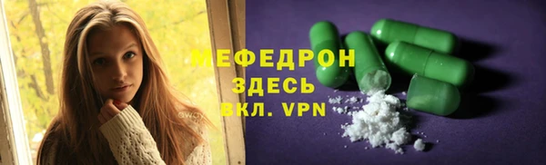 мефедрон VHQ Нефтегорск