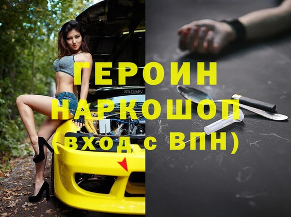 бутират Новозыбков