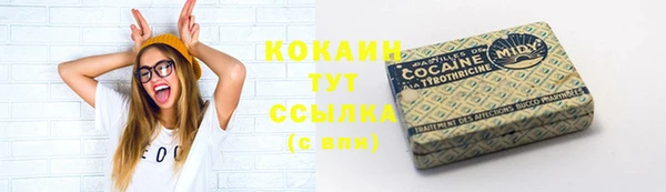 меф Нефтекумск
