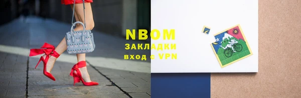 гашик Видное