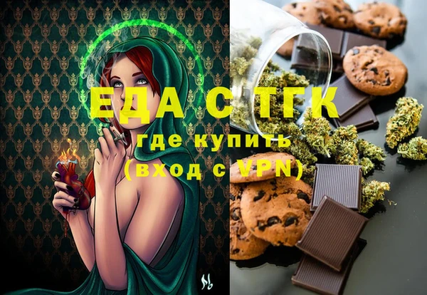 бутират Новозыбков