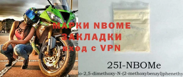 бутират Новозыбков