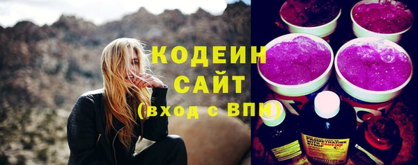 первитин Новокубанск