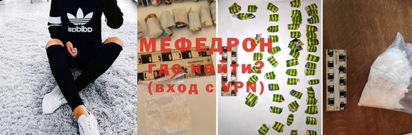 мефедрон VHQ Нефтегорск