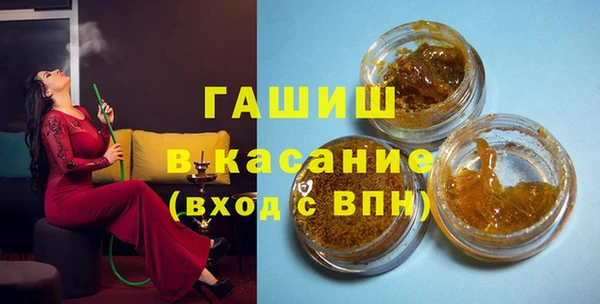 меф Нефтекумск