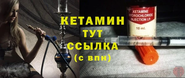 первитин Новокубанск