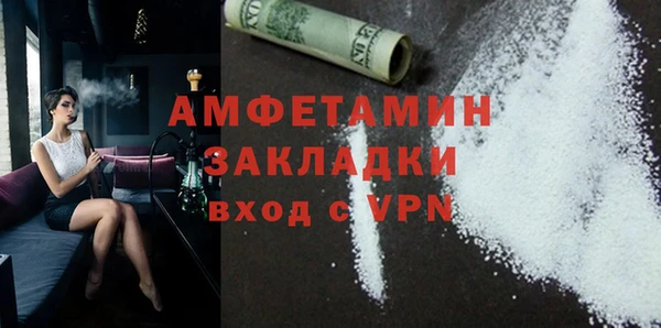 кокаин премиум Весьегонск