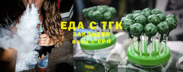 меф Нефтекумск