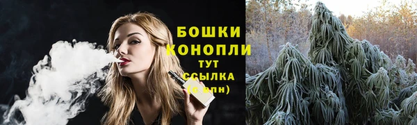 меф Нефтекумск