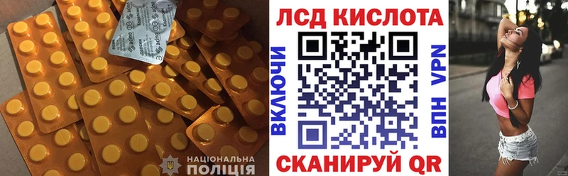 LSD-25 экстази кислота  Никольск 