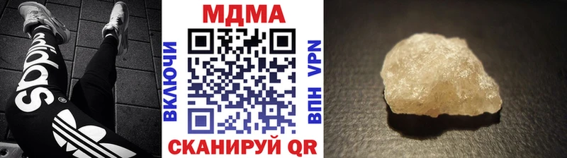 дарнет шоп  Никольск  кракен зеркало  MDMA молли 