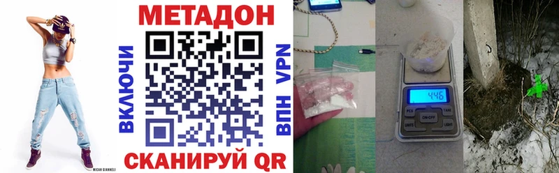 МЕТАДОН белоснежный  Никольск 