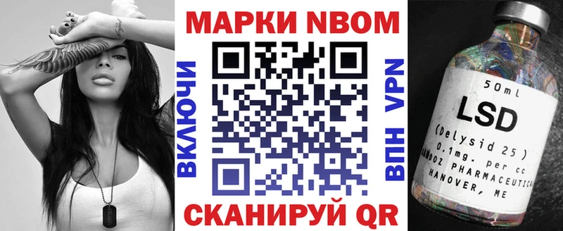 Наркотические марки 1,8мг  сколько стоит  Никольск 