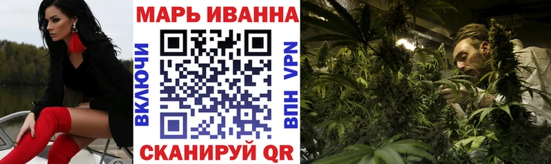 Марихуана семена Никольск