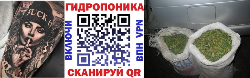 Каннабис марихуана Никольск